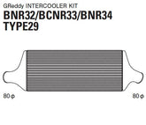 GReddy 89-94 Nissan BNR32 Intercooler Kit (Special Order)