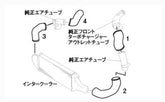 GReddy Nissan Skyline BNR32 Aluminum Intercooler Piping Kit