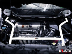 Ultra Racing Rear Brace for Honda Civic EG / EK / EF